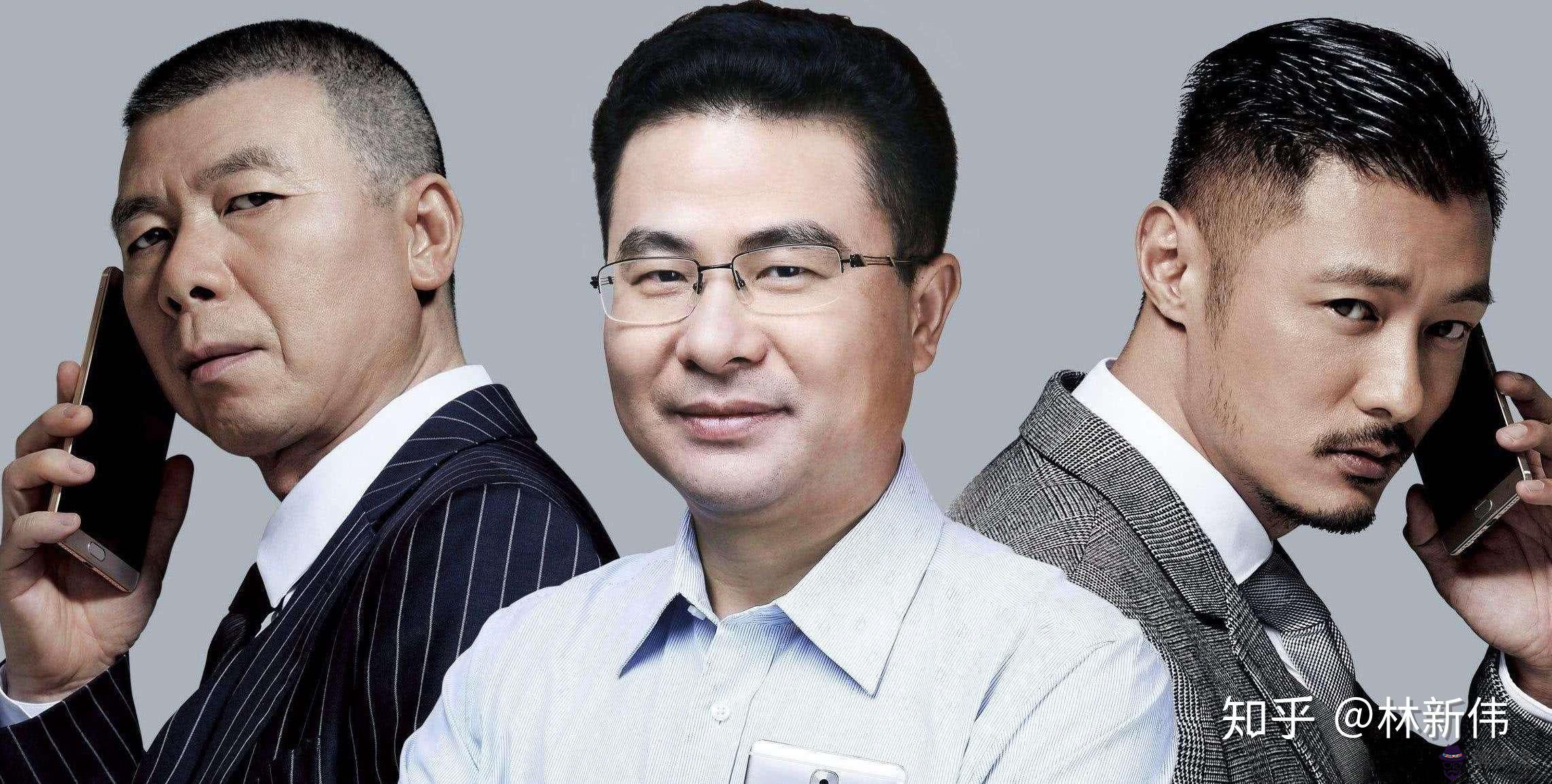 金立劉立榮的八字