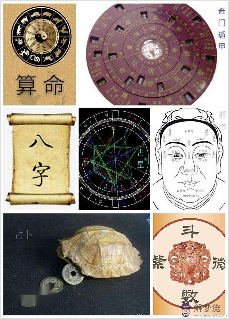 有個叫赤墨的懂八字算命的簡單介紹