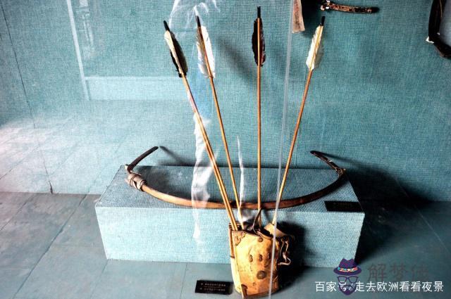 八字帶弓箭的破解