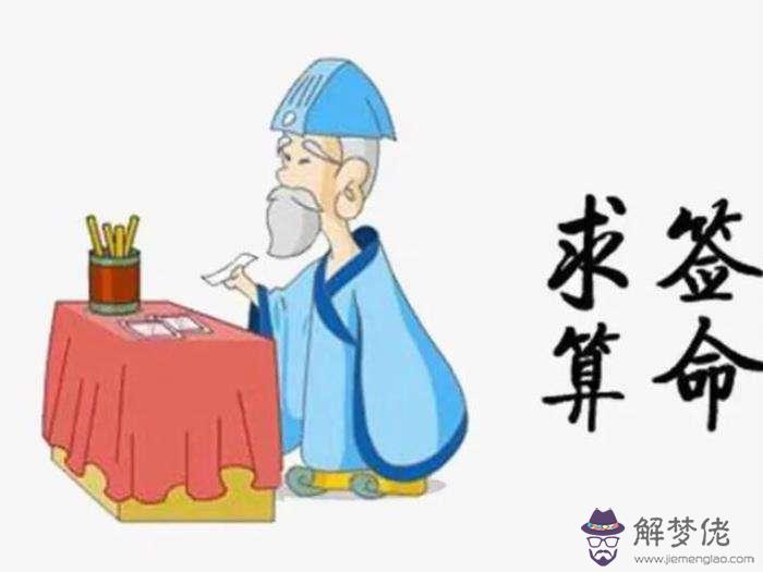 八字算命不要姓名的簡單介紹