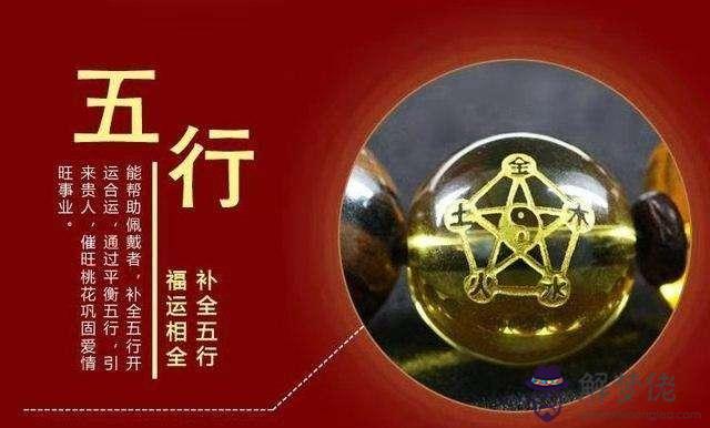 如果八字天干合官化財