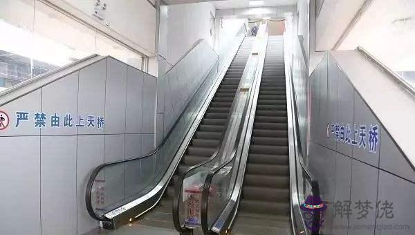 衡陽火車站看八字