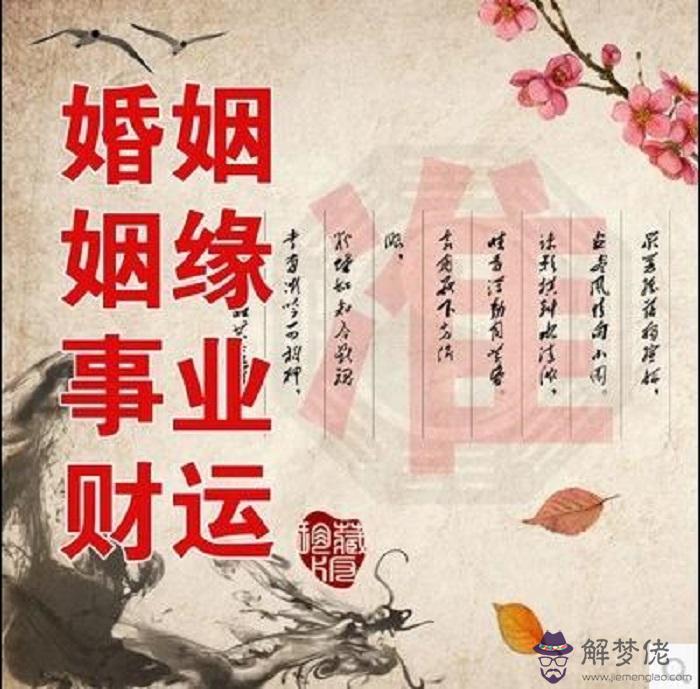 八字算命中財官是什麼意思的簡單介紹