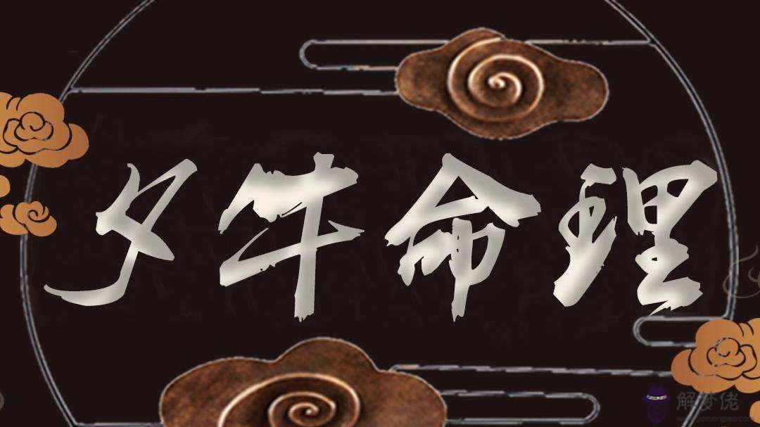權威八字查詢