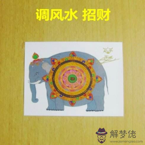 文殊八字結界護身法