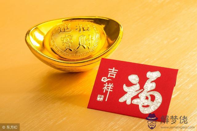 本命佛八字解密