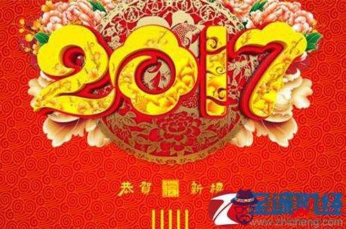 新年祝詞八字雞年