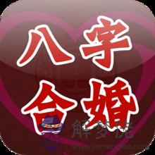 包含如何查看八字是不是五鬼命的詞條