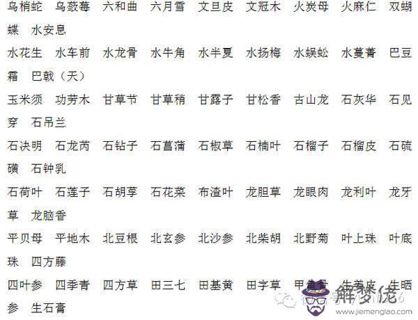 八字土旺缺金缺木手機號碼怎麼選的簡單介紹