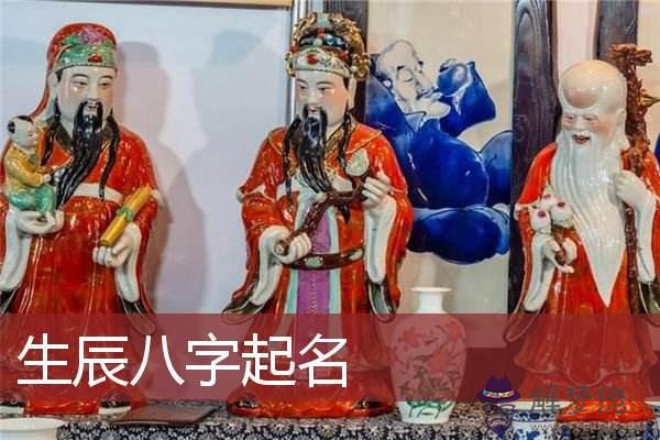 出生日期查詢生辰八字免費的簡單介紹