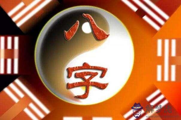 出生日期查詢生辰八字免費的簡單介紹