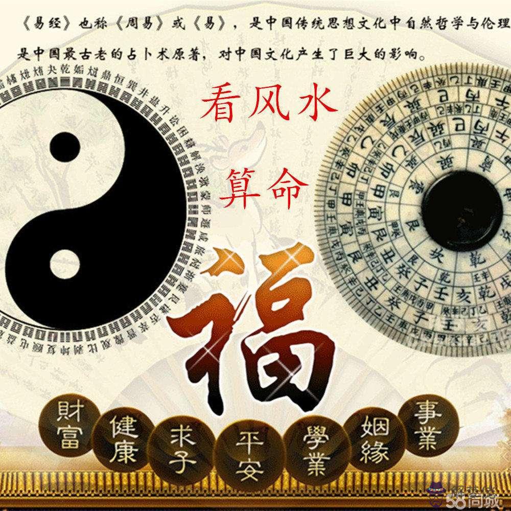 生辰八字查子女緣分