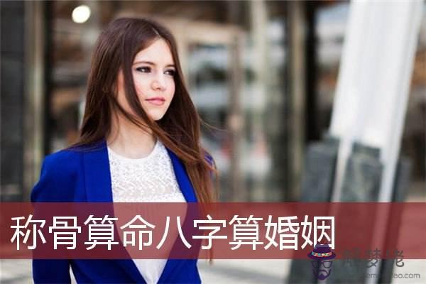 八字里面哪個代表婚姻