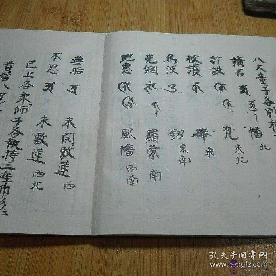 2012八字箴言饋贈自己的簡單介紹