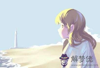關于他用6年參透八字的信息