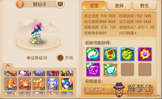八字速推兄弟姐姝個數和排行 八字速推兄弟姐姝個數和排行