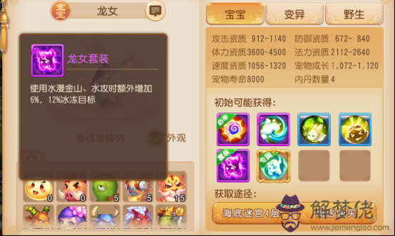 八字速推兄弟姐姝個數和排行 八字速推兄弟姐姝個數和排行