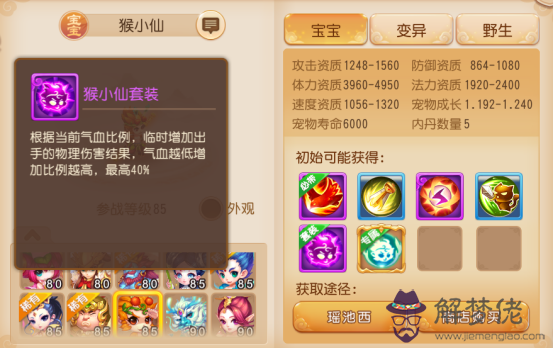 八字速推兄弟姐姝個數和排行 八字速推兄弟姐姝個數和排行