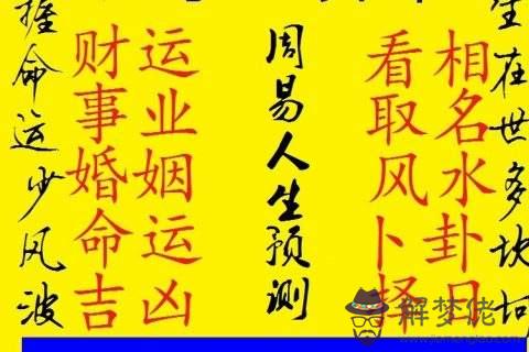 生辰八字算命查詢免費的簡單介紹