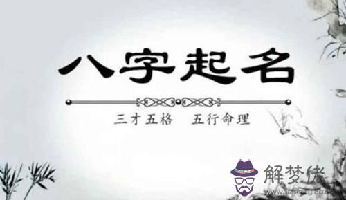 如果通過子女的八字查找父母八字的簡單介紹