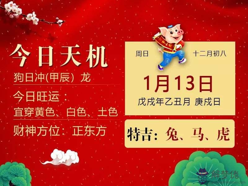 關于合八字應該算農歷生日還是陽歷的信息