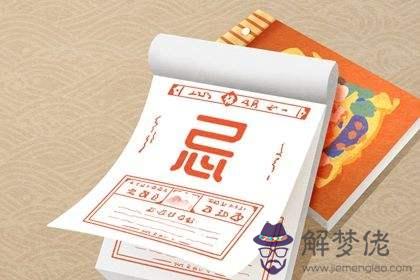 老黃歷查五行八字