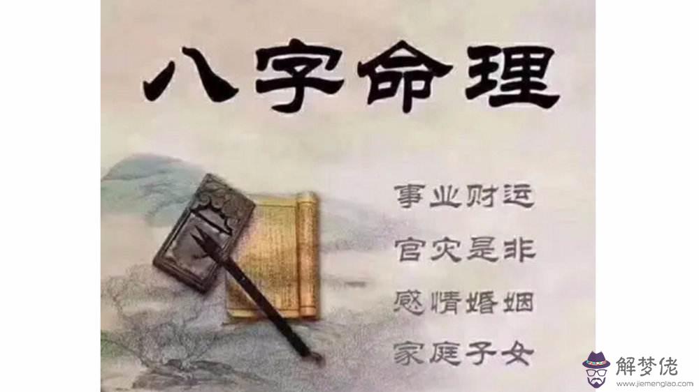 寶寶取名生辰八字查詢