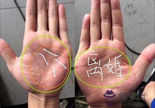 男女容易二婚的八字