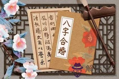 寫作能力強的八字