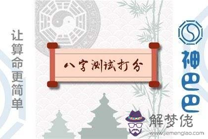 八字測算去哪個城市
