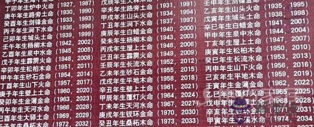 八字帶劍鋒金海中金