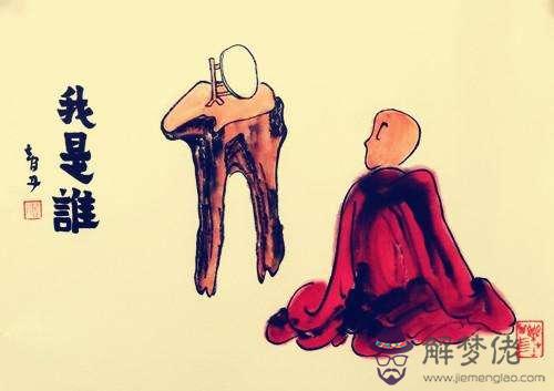 丁火生辰月楊森批八字
