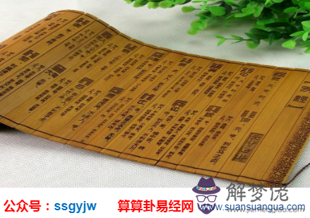 八字看有氣