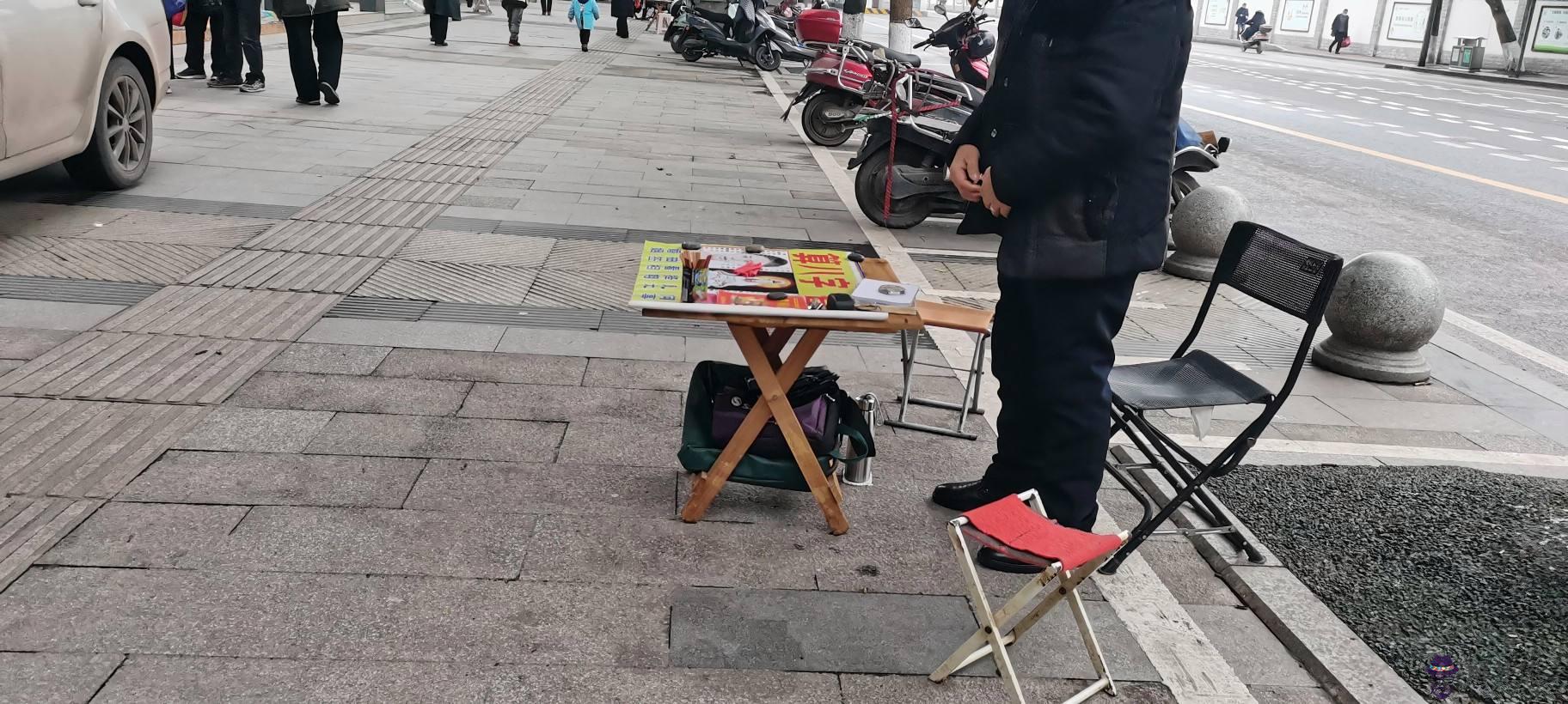 宜賓批八字比較準的師傅