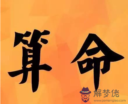 八字批命技巧