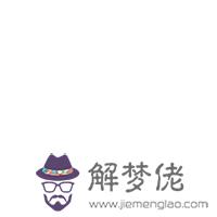 看哪種八字的女孩最漂亮