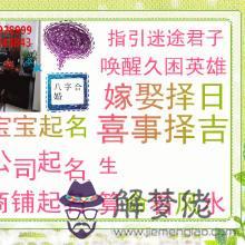 包含算命批八字節前節后有區別嗎的詞條
