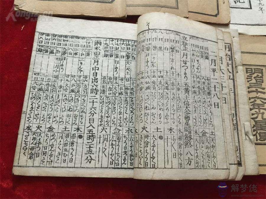 八字中印星