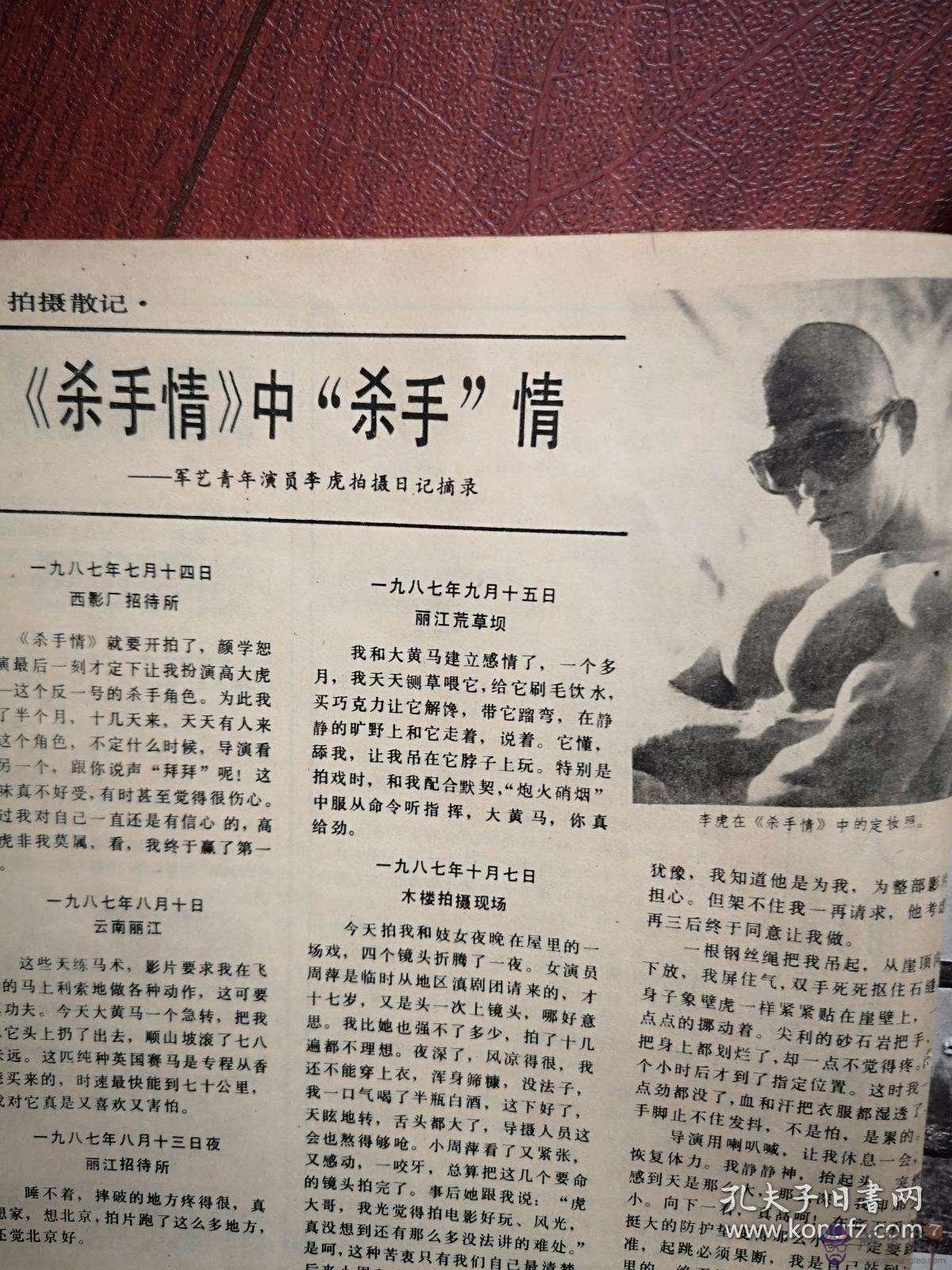 徐嘗謂剿匪八字要言