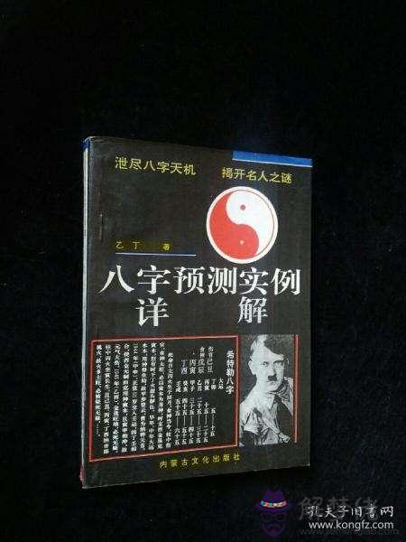 包含貴州發八字男方需要準備什麼東西的詞條
