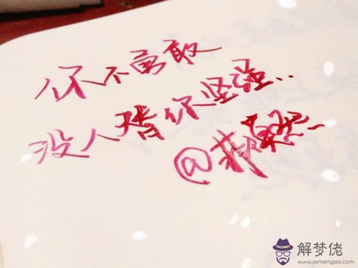 優美古風八字短句