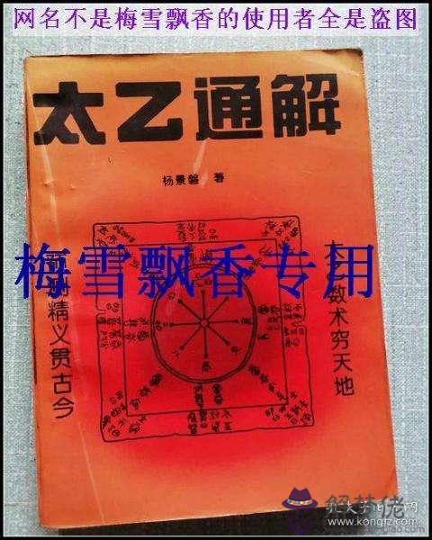 李涵辰八字直一段