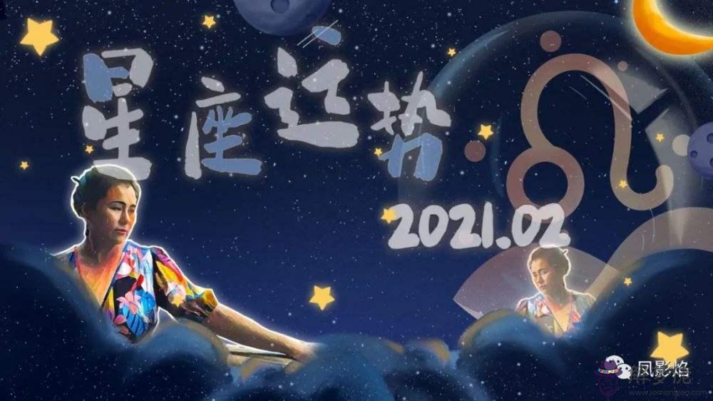 2019年八字脫單