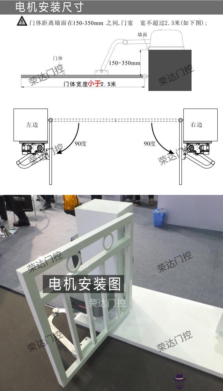 八字平開門機廠