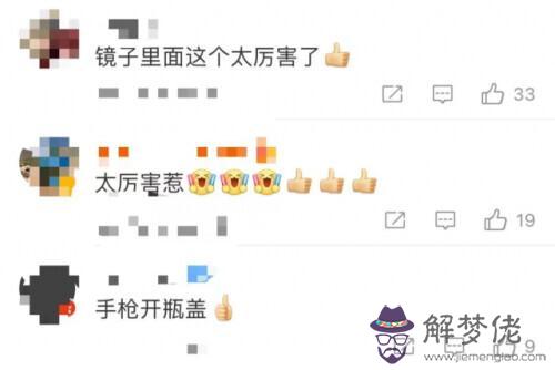 批八字于心刺腸什麼意思 批八字于心刺腸什麼意思