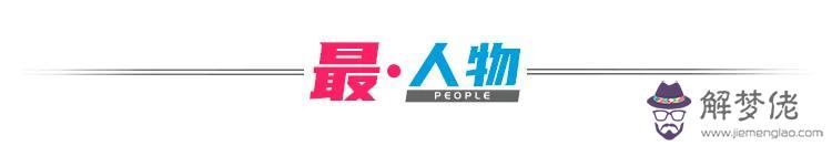 八字生活頻道 八字生活頻道