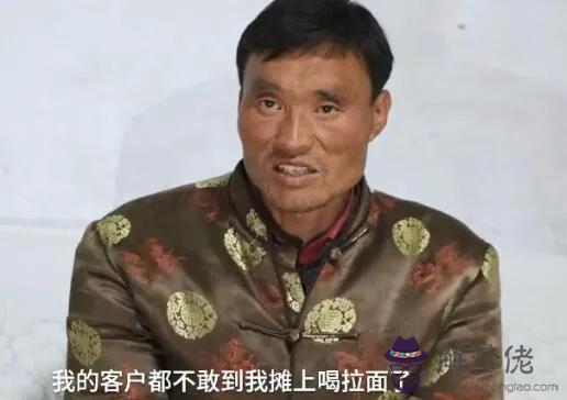 八字生活頻道 八字生活頻道