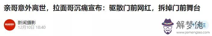 八字生活頻道 八字生活頻道