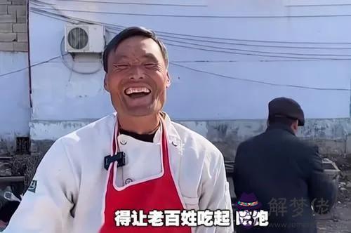 八字生活頻道 八字生活頻道