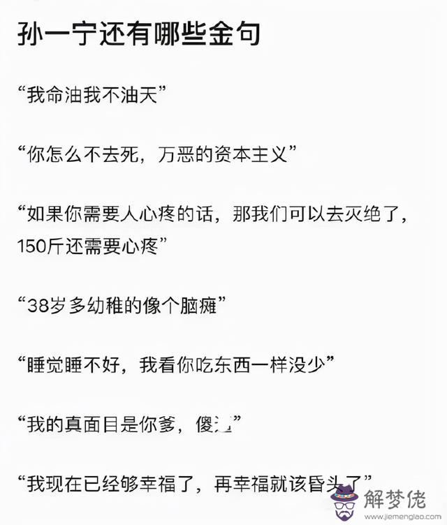 八字生活頻道 八字生活頻道